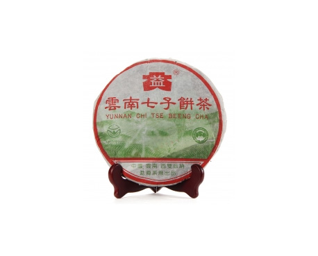靖边普洱茶大益回收大益茶2004年彩大益500克 件/提/片